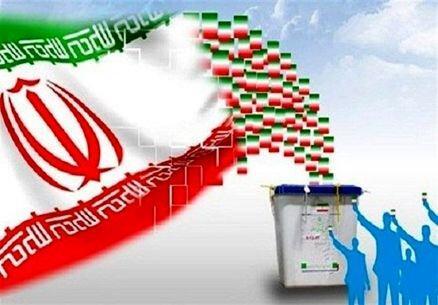 نامزدهای انتخابات انصاف و عدالت را در رقابت رعایت کنند، نامزدهای انتخابات انصاف و عدالت را در رقابت رعایت کنند، آغاز تبلیغات مجاز داوطلبین مجلس