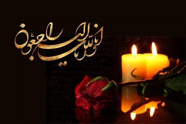 پیام تسلیت استاندار آذربایجان شرقی در پی درگذشت مرحوم جعفر پیام تسلیت استاندار آذربایجان شرقی در پی درگذشت مرحوم جعفر سعیدی مهرآباد