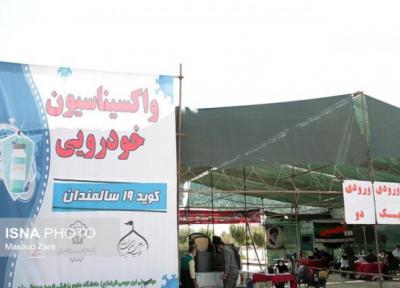 مراکز 24 ساعته واکسیناسیون دانشگاه علوم پزشکی ایران، شرایط تزریق دز بوستر و حذف محدودیت سنی