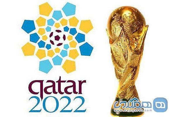 تور قطر ارزان: یک درخواست از دولت برای جام جهانی قطر