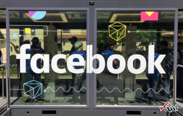 غول شبکه های اجتماعی در تدارک آزمایشی تازه ، چت گروهی روی برنامه های زنده تلویزیونی در فیس بوک ممکن می گردد